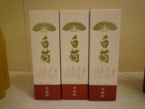 関東別府市人会 平成26年度総会 ・懇親会@神宮外苑 日本青年館_a0053662_10484615.jpg