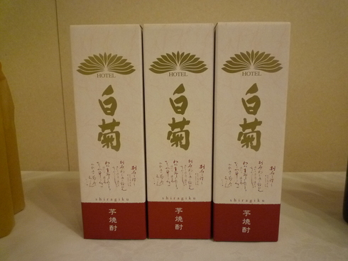 関東別府市人会 平成26年度総会 ・懇親会＠神宮外苑　日本青年館_a0053662_10484615.jpg