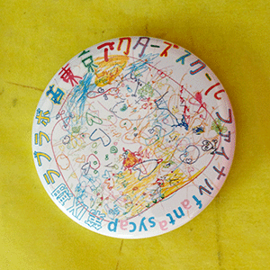 e0124863_15444389.gif