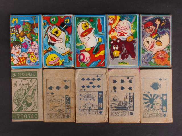 Amazon | 昭和50年代 当時物 機動戦士 特大 丸面 めんこ 面子
