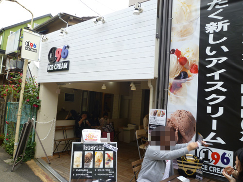 【表参道情報】表参道で行列が出来ているお店はココ!_c0152767_2119415.jpg