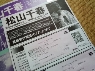 プチ便り( 玉ねぎの収穫 )_a0206870_16225521.jpg