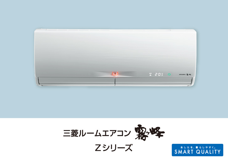 ーー猛暑!で、クーラーの工事!混んでいますよ~!お早めに--~!_d0060693_19211221.jpg