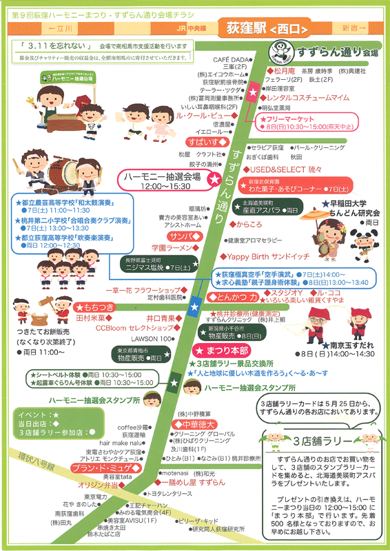 f0322193_10450286.png