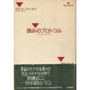 5月31日の小説実作上級講座で紹介した書籍一覧_e0253707_18113117.jpg