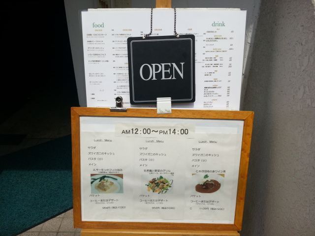 6/2 ワインバー四時(しじ) 牛ほほ肉の赤ワイン煮ランチ¥1,230@日野市_b0042308_0504754.jpg