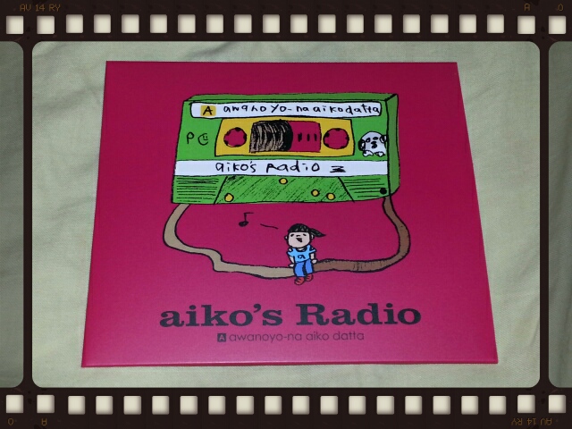 aiko / 泡のような愛だった (初回限定仕様盤)_b0042308_23362089.jpg