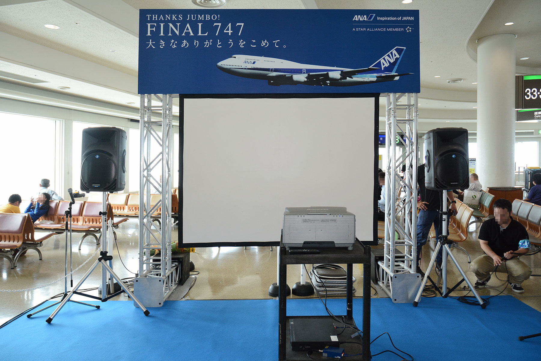 BOEING 747-400D / JA8961 -ANAジャンボラストフライト:01 BOEING 747-400D / JA8961 -ANAジャンボラストフライト:01