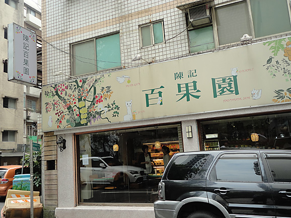 e0230011_17233611.jpg