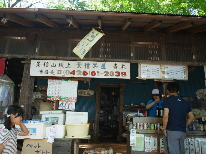 なめこうどん_e0276411_1516566.jpg