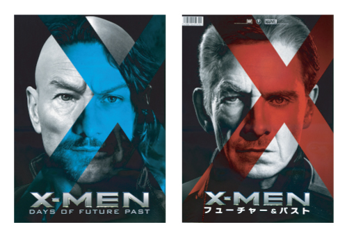 よもやまシネマ-148 X-MEN (フュチャー&パスト)_e0120614_13242592.jpg