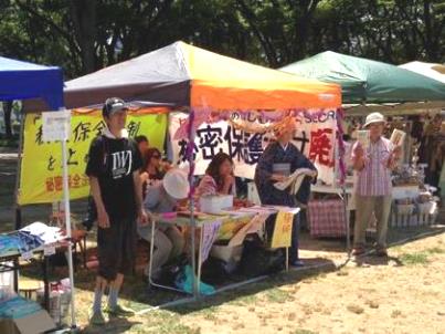 6/1(日)「日本をとりもどすマツリゴトday」に参加しました_c0241022_18111936.jpg