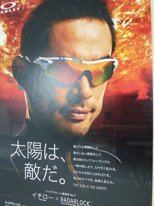 OAKLEY-オークリー- REDARLOCKをご紹介致します! by 甲府店_f0076925_11333994.jpg