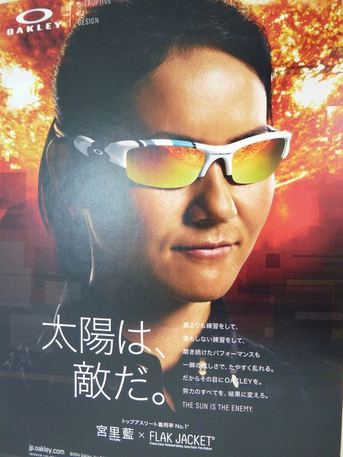 OAKLEY FLAK JACKET のご紹介です! by 甲府店_f0076925_156529.jpg