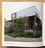 心がときめく住まいアイデア図鑑_d0017039_11573826.jpg