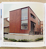心がときめく住まいアイデア図鑑_d0017039_1158335.jpg
