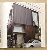 心がときめく住まいアイデア図鑑_d0017039_11594650.jpg