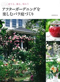 New Roses webにて取材頂いた記事の後編がアップされました。_d0296341_23565.jpg