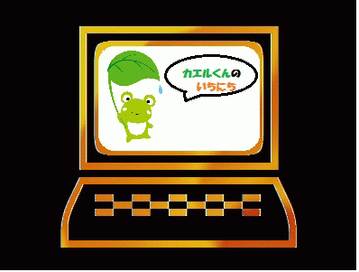 b0221643_21421412.gif