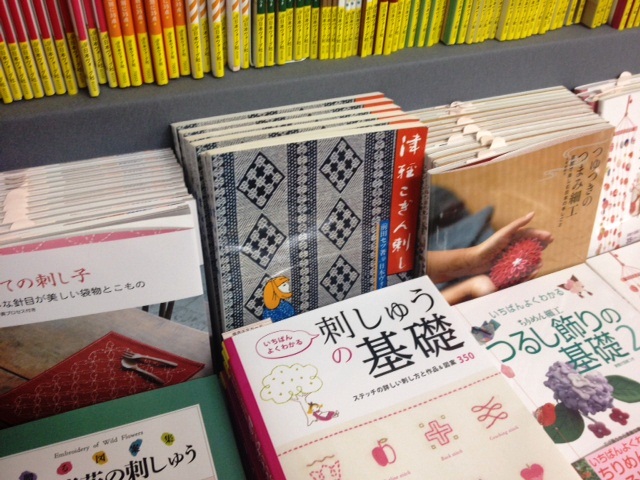 私の針仕事 糸と布が織りなす世界展2014 西武旭川店_d0240649_18442831.jpg