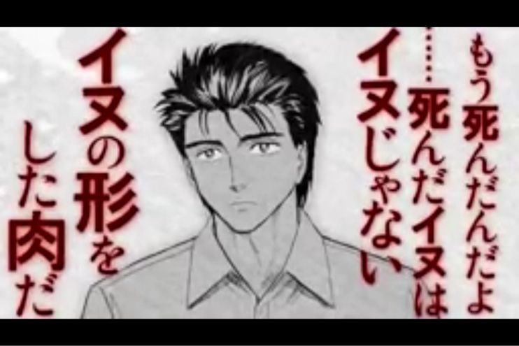 寄生獣 この星には人間が多すぎる 乱れ打ち評論ブログ