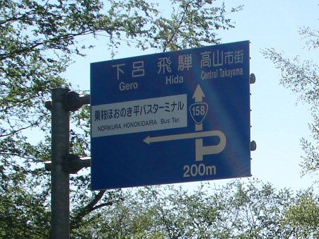 f0329554_18033884.jpg