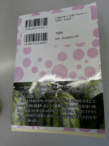 e0087657_14123411.jpg