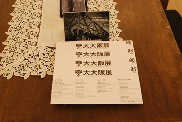 d0253060_16174081.jpg