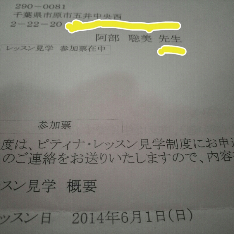記録はしっかりと…。_b0039578_23565979.jpg