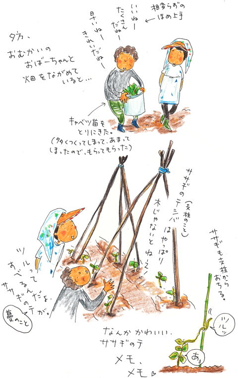 f0236291_6101752.gif