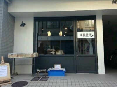 b0133206_1142542.jpg