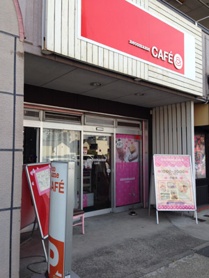 c0227720_2352731.jpg