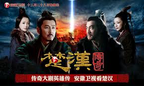 楚漢伝奇 項羽と劉邦 King S War 映画とドラマで英語と中国語
