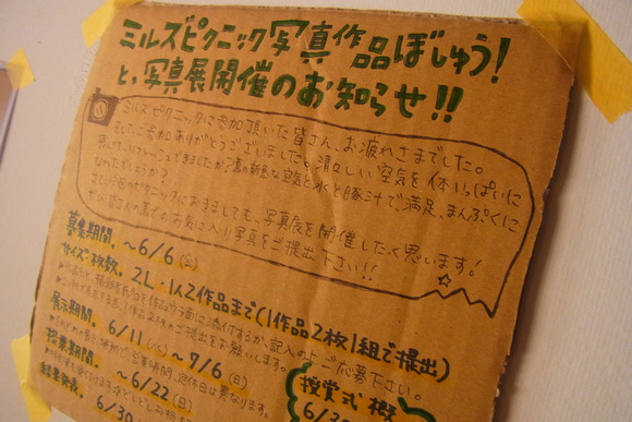 choco chip & peanut butter_b0207642_17413179.jpg