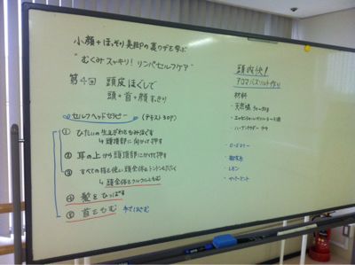 岩田屋コミュニティカレッジ リンパセルフケア講座_f0140145_9585857.jpg