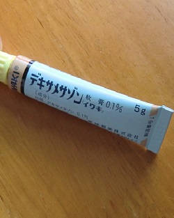 マイナス思考 Happy Everyday マイナス思考 Happy Everyday