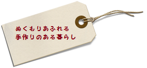 c0169360_23493795.png