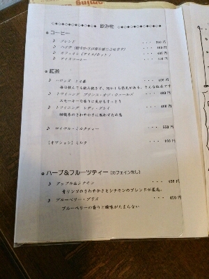 【カフェ】cafe らくらく_f0270164_1958045.jpg