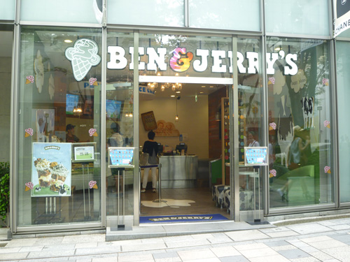【閉店】Ben & Jerry\'s (ベン&ジェリーズ) 表参道ヒルズ店_c0152767_18435946.jpg