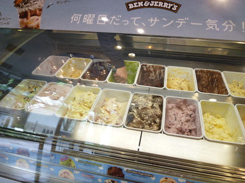 【閉店】Ben & Jerry\'s (ベン&ジェリーズ) 表参道ヒルズ店_c0152767_18452839.jpg
