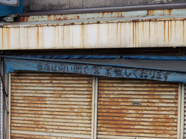 c0001670_21542676.jpg