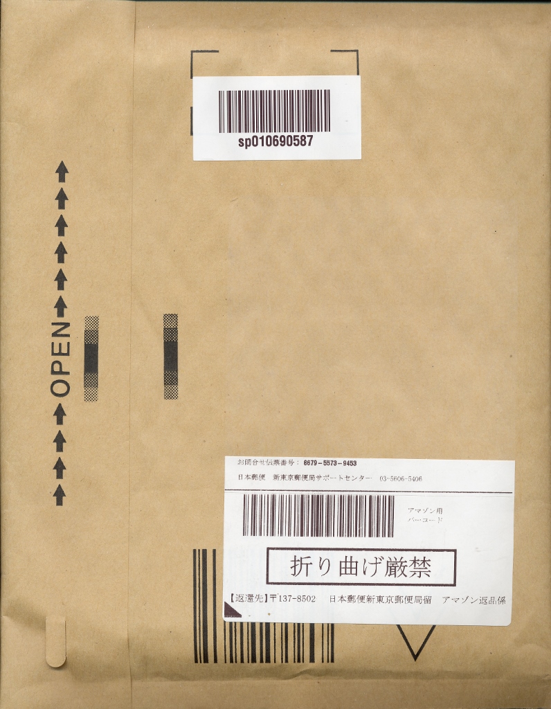 14年6月4日・A Letter Home_c0129671_153166.jpg