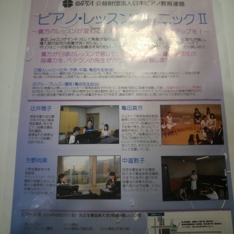 記録はしっかりと…。_b0039578_0326.jpg