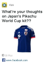 世界ではサッカー日本代表チームはどう見られているか? by KickTV_b0007805_722829.jpg