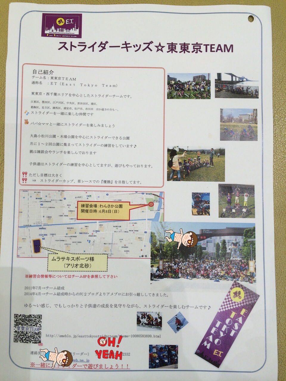 e0154005_18571497.jpg