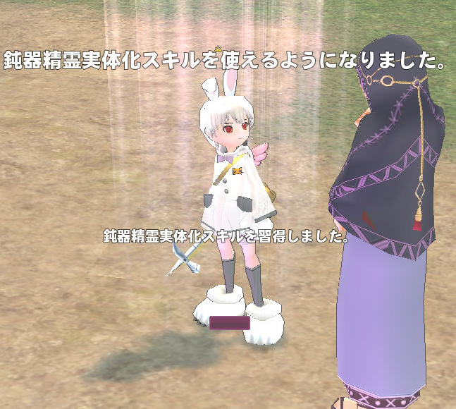 私と精霊武器 Go Go めろんぱん 私と精霊武器 Go Go めろんぱん