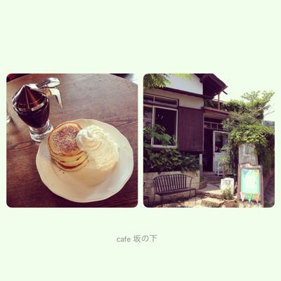 cafe 坂の下_a0278212_1549081.jpg