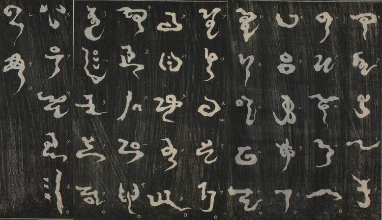 日本語に秘められた謎：「NWOvs日本」と「超古代世界語は日本語だった！」_e0171614_1915199.jpg