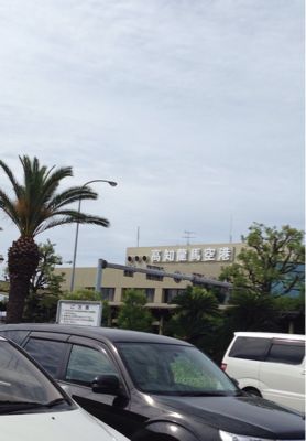 四国へ襲撃〜❗️(前編)_b0203925_13483666.jpg