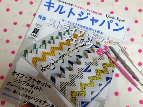 Quilts Japan 2014.夏号_d0161728_233221.jpg